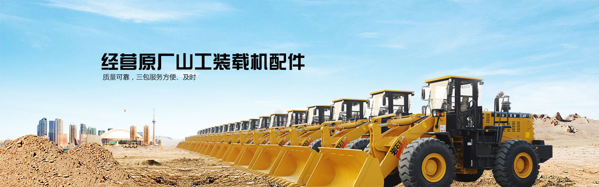 Qingzhou Aote Engineering Machinery Co., Ltd.