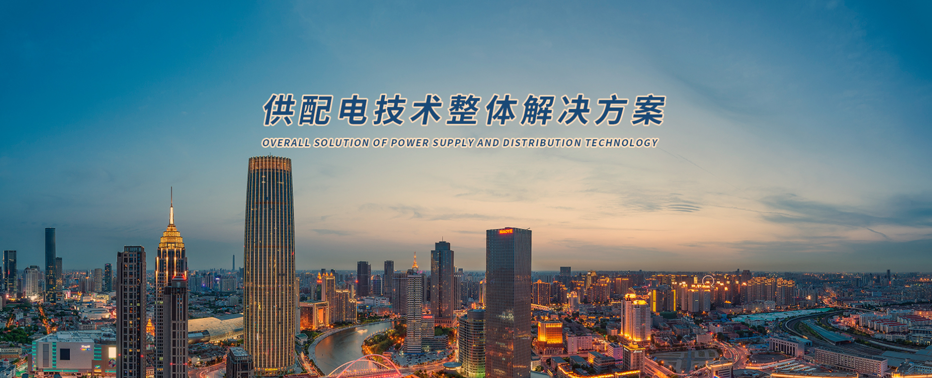 Tianjin Hongjiaxing Electronic Equipment Co., Ltd.