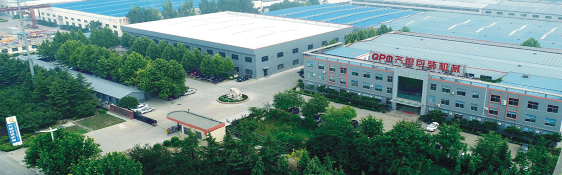 Qingzhou Qilu Packaging Machinery Co., Ltd.