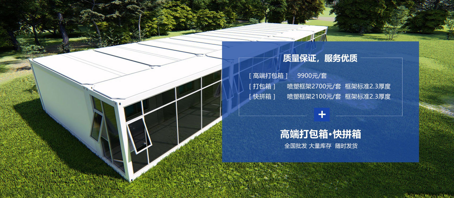 Shandong Tongshun Metal Products Co., Ltd.