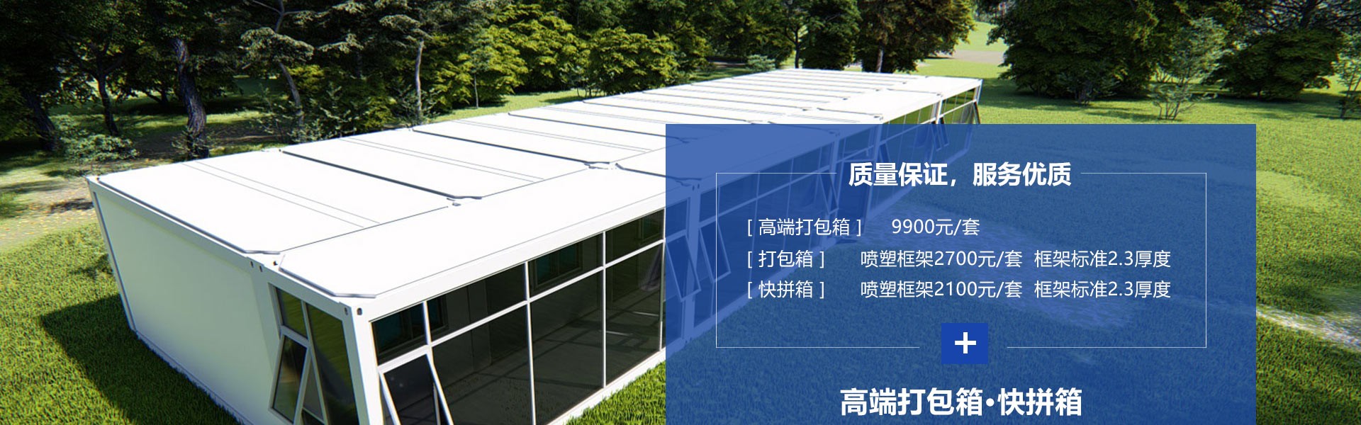 Shandong Tongshun Metal Products Co., Ltd.