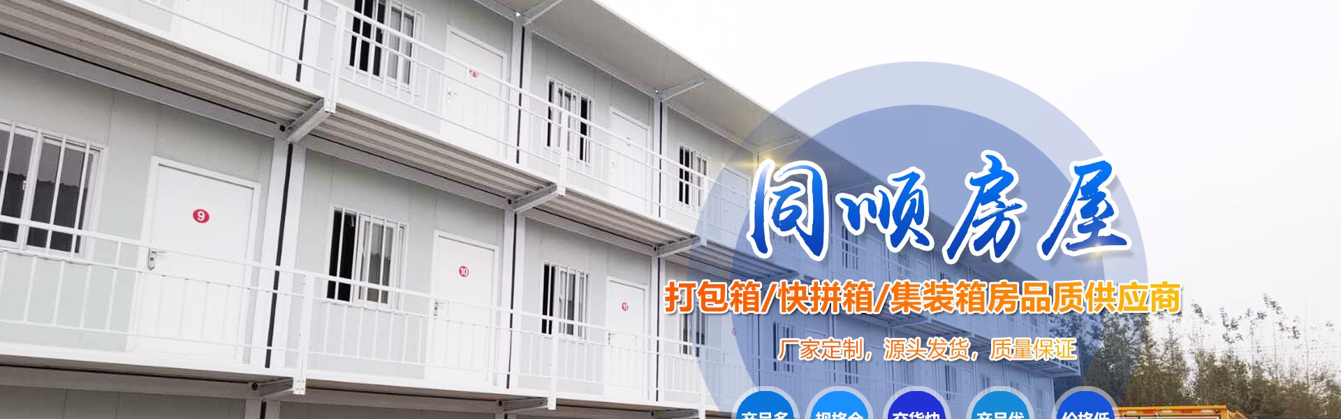 Shandong Tongshun Metal Products Co., Ltd.