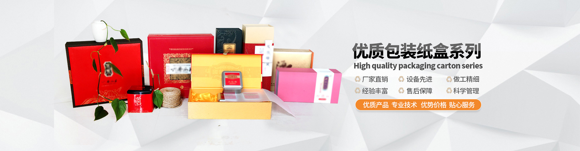 Weifang Chen Guo Packaging Products Co., Ltd.