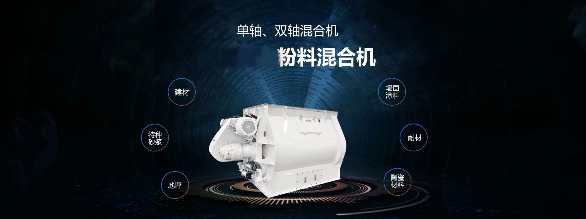 Qingdao Konile Intelligent Equipment Technology Co., Ltd.
