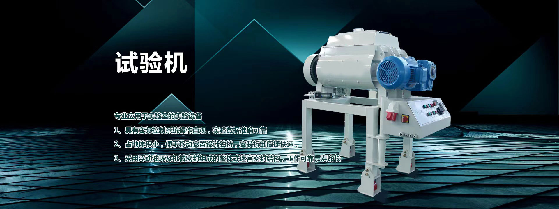 Qingdao Konile Intelligent Equipment Technology Co., Ltd.