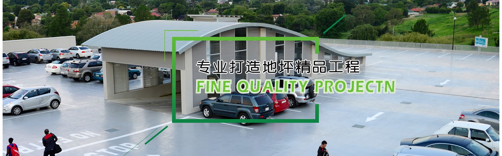 Hangzhou Manhang Floor Engineering Co., Ltd.