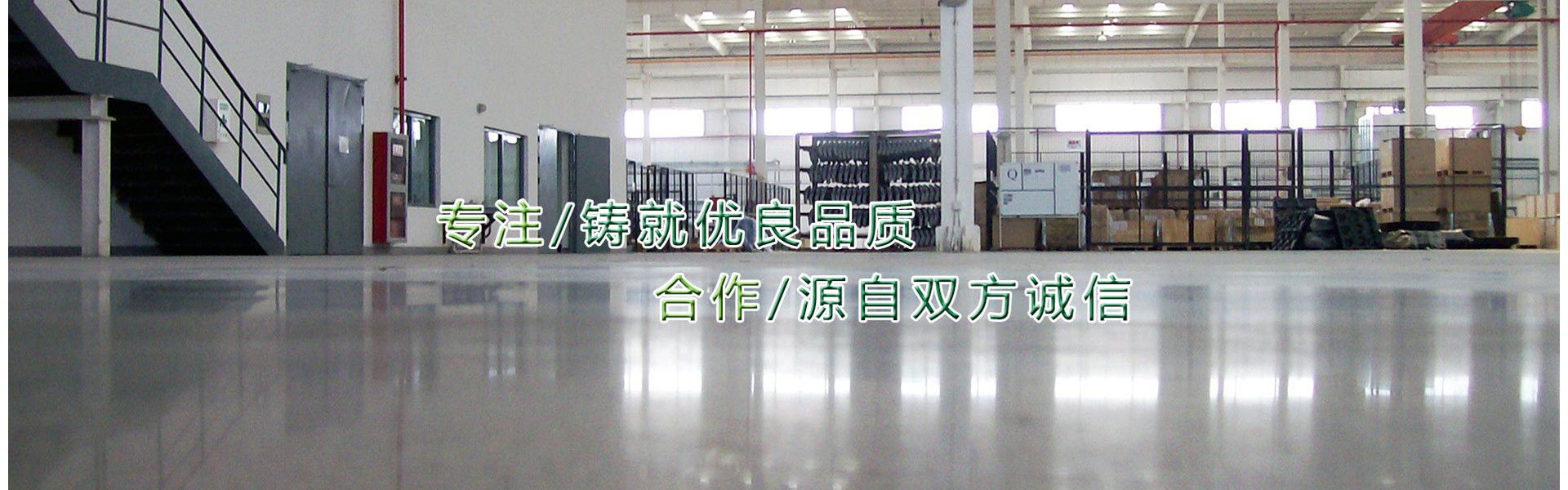 Hangzhou Manhang Floor Engineering Co., Ltd.