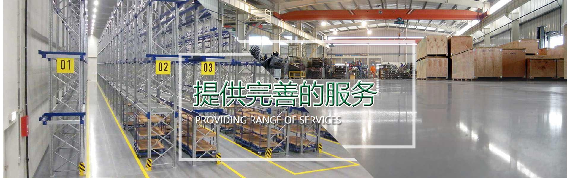 Hangzhou Manhang Floor Engineering Co., Ltd.