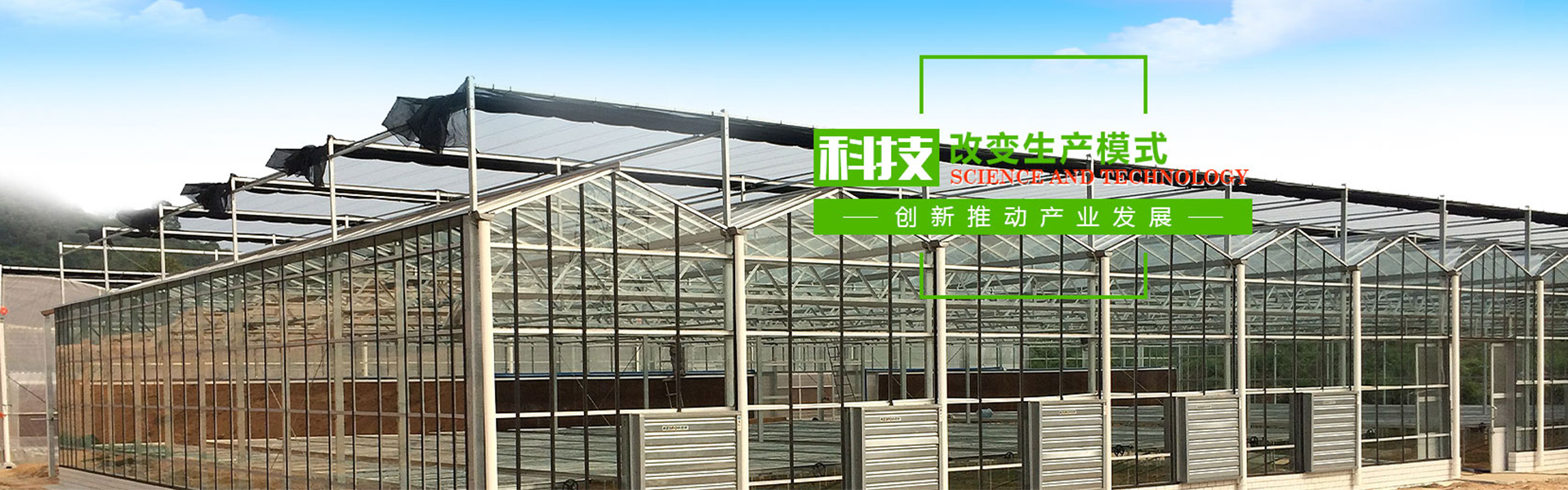 Qingzhou Zhongxin Agricultural Science and Technology Development Co., Ltd.