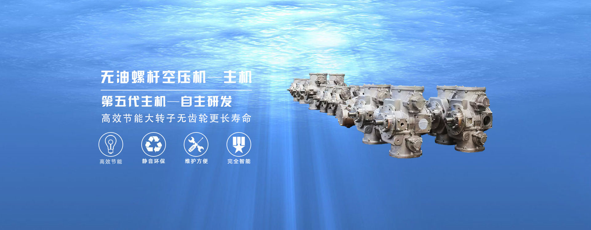 Shanghai OPEC Machinery Co., Ltd.