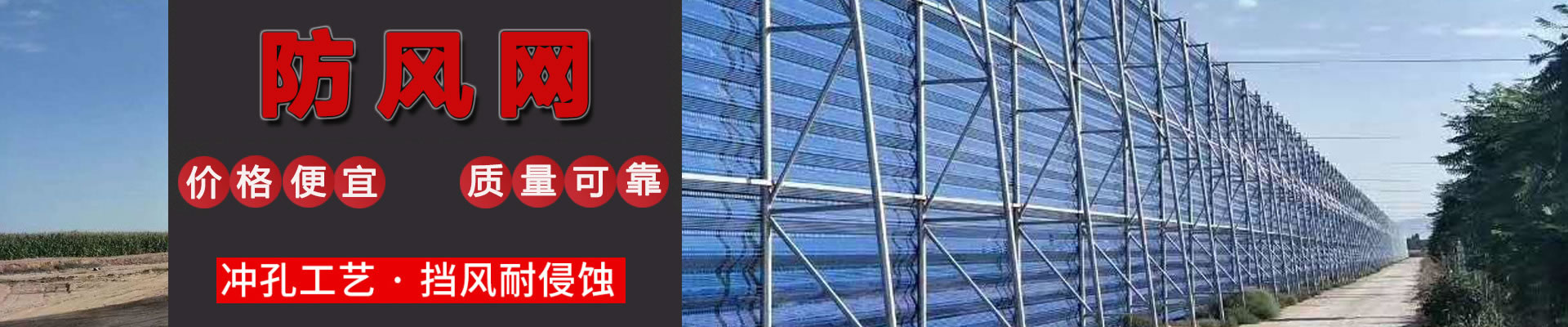 Anping Lechi Wire Mesh Products Co., Ltd.