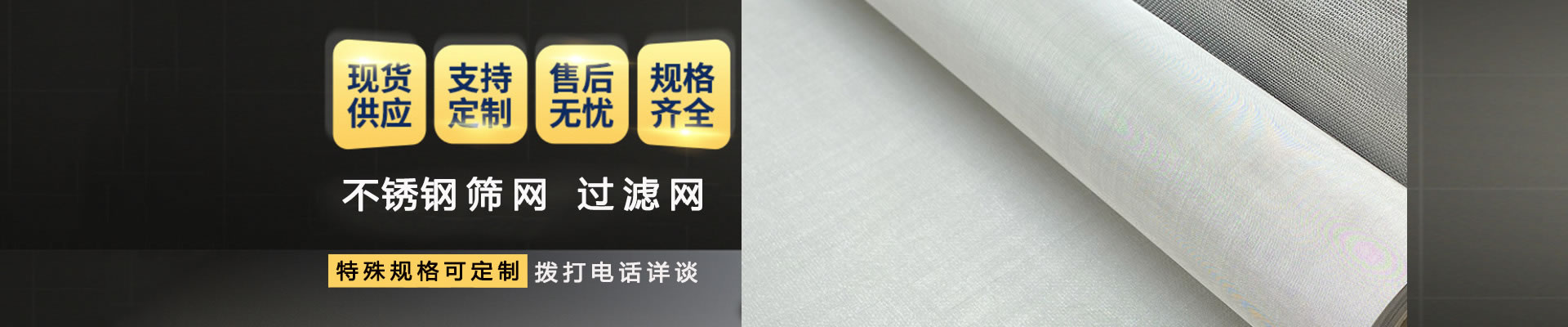 Anping Lechi Wire Mesh Products Co., Ltd.