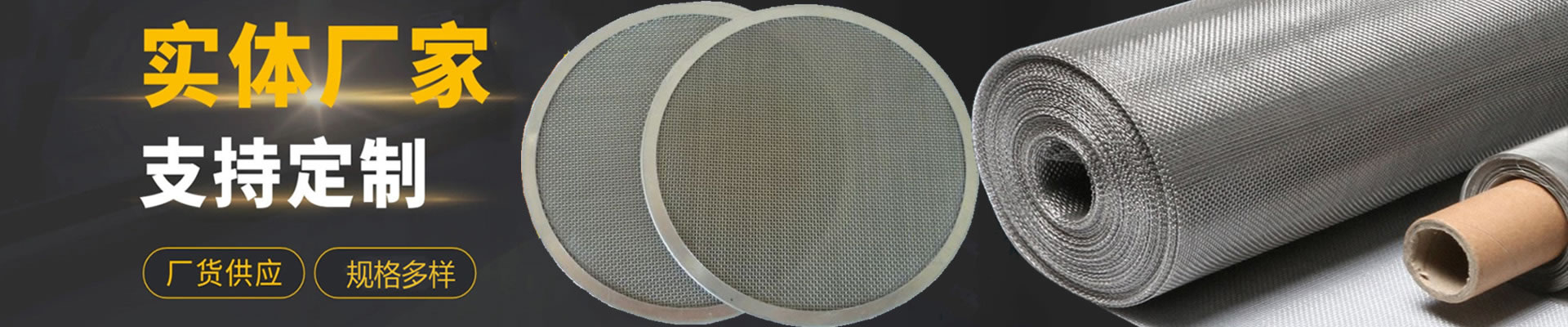 Anping Lechi Wire Mesh Products Co., Ltd.