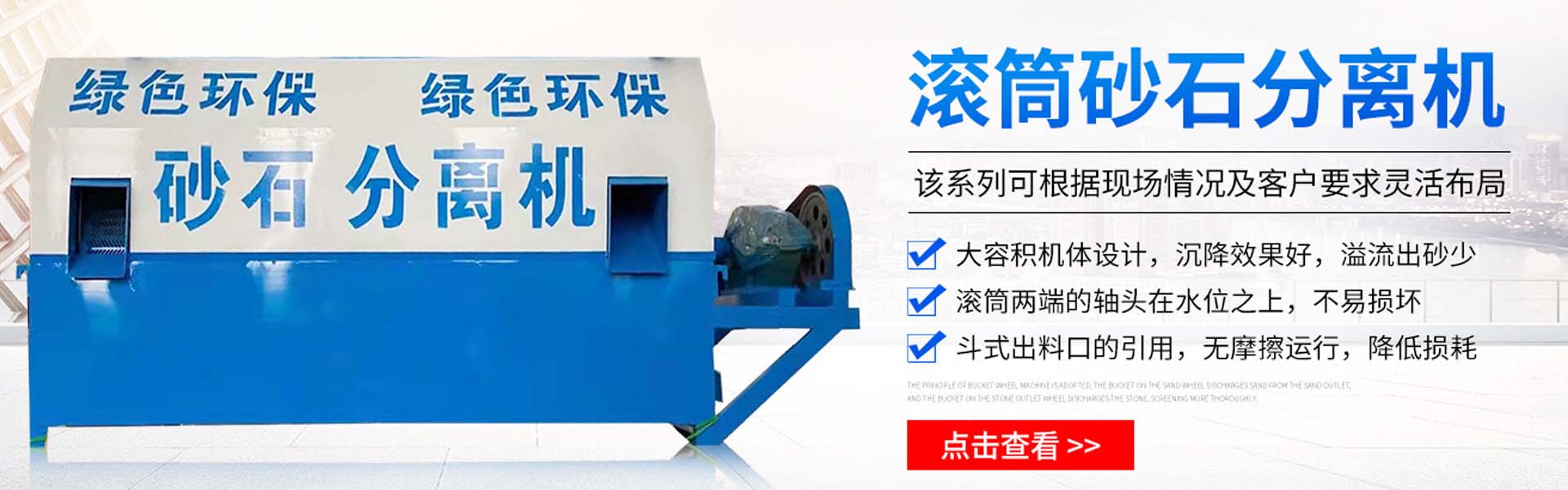 Qingzhou Jutong Environmental Protection Machinery Co., Ltd.