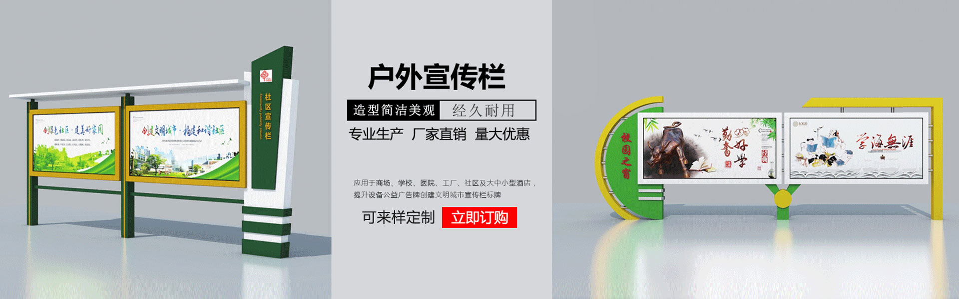 宿迁市金盛广告设备有限公司