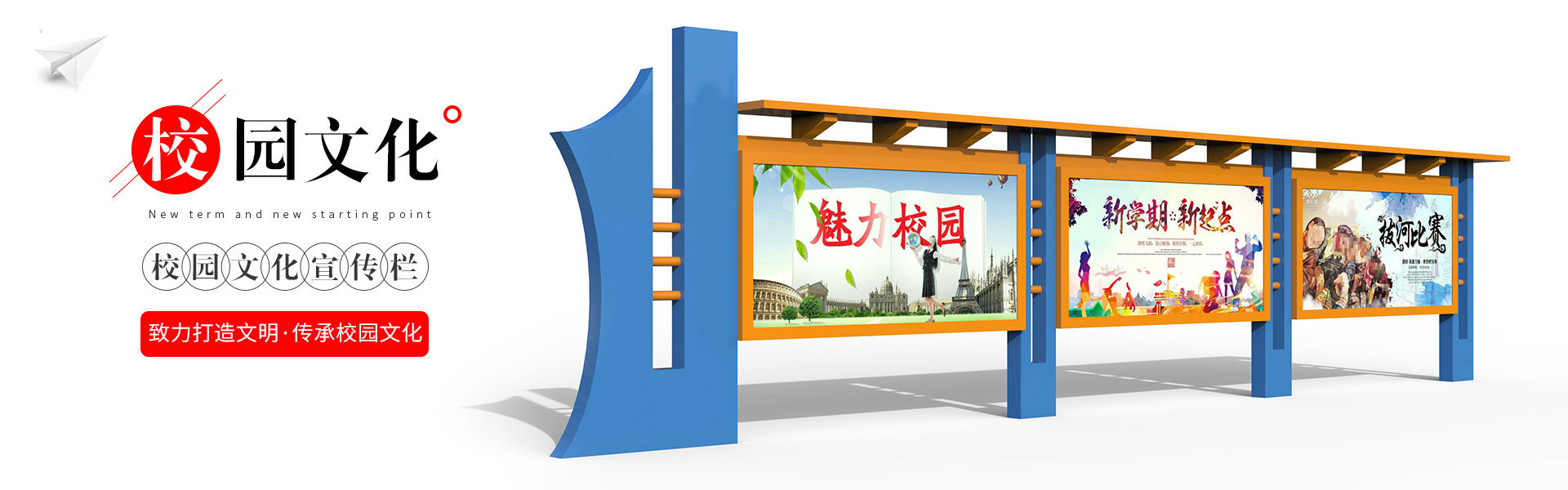 宿迁市金盛广告设备有限公司