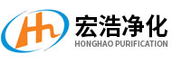 Jiangsu Honghao Purification Engineering Co., Ltd.