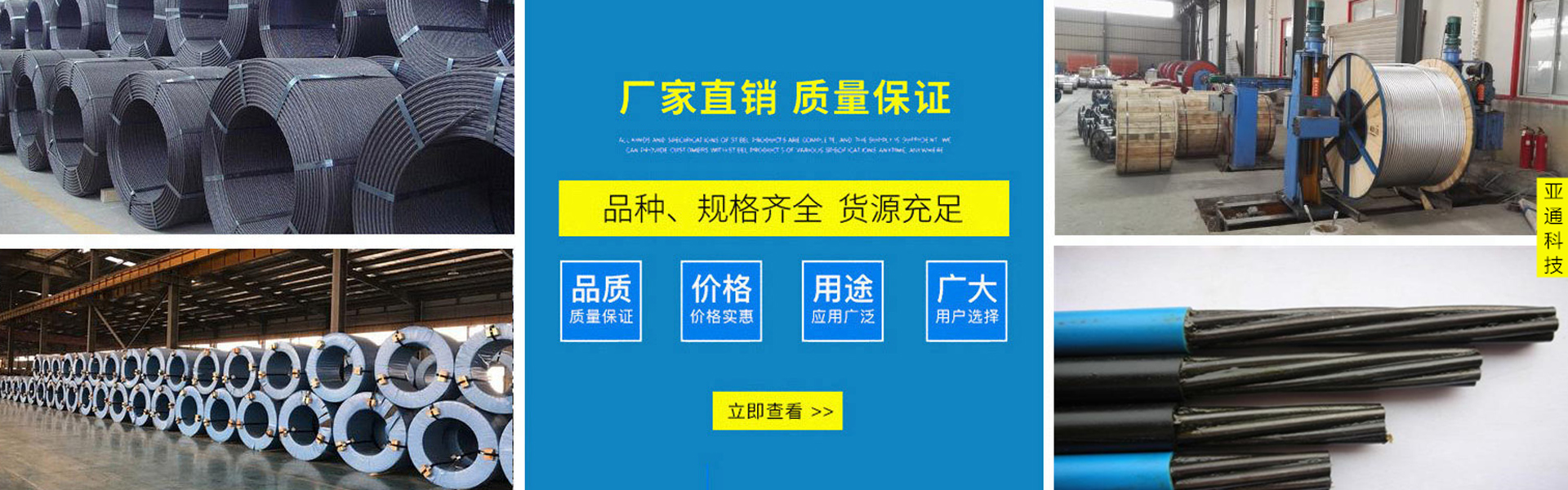 Tianjin Yataong Technology Development Co., Ltd.