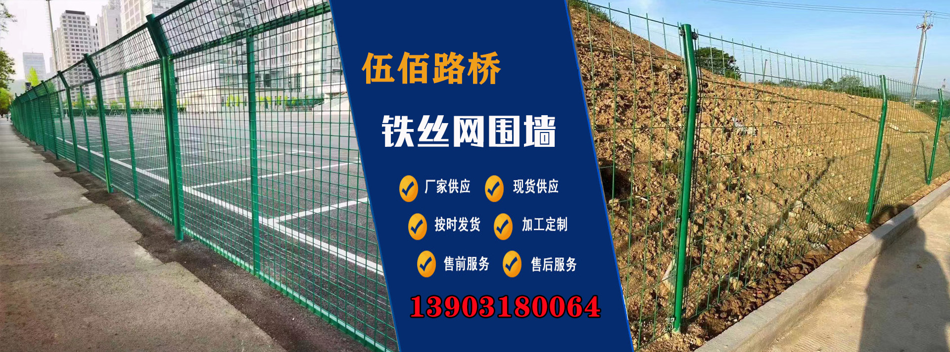 Hebei 500 Road Bridge Engineering Co., Ltd.