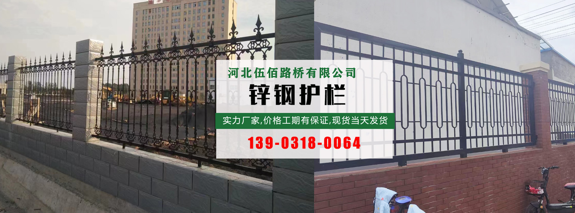 Hebei 500 Road Bridge Engineering Co., Ltd.