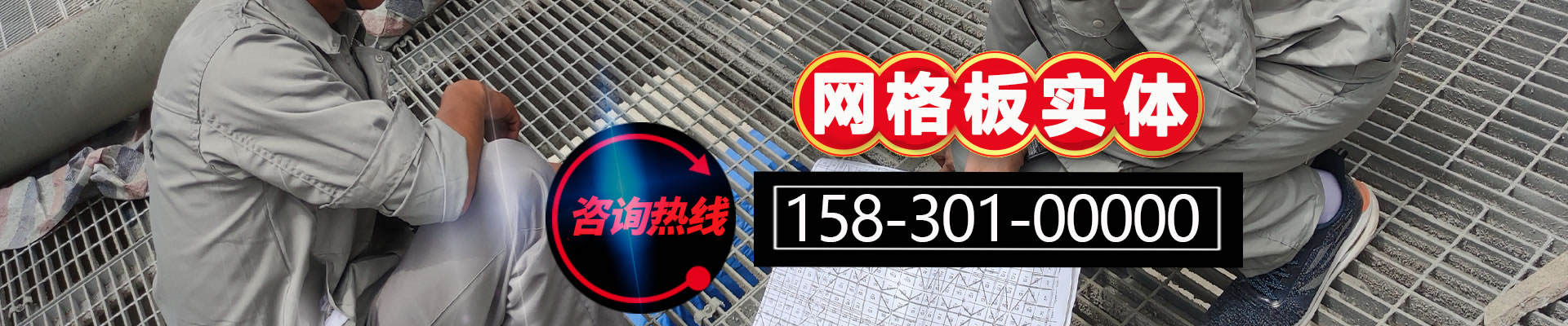 Hebei First Metal Wire Mesh Products Co., Ltd.