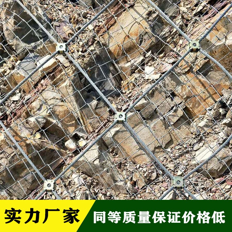 批发边坡防护网主动边坡防护自然灾