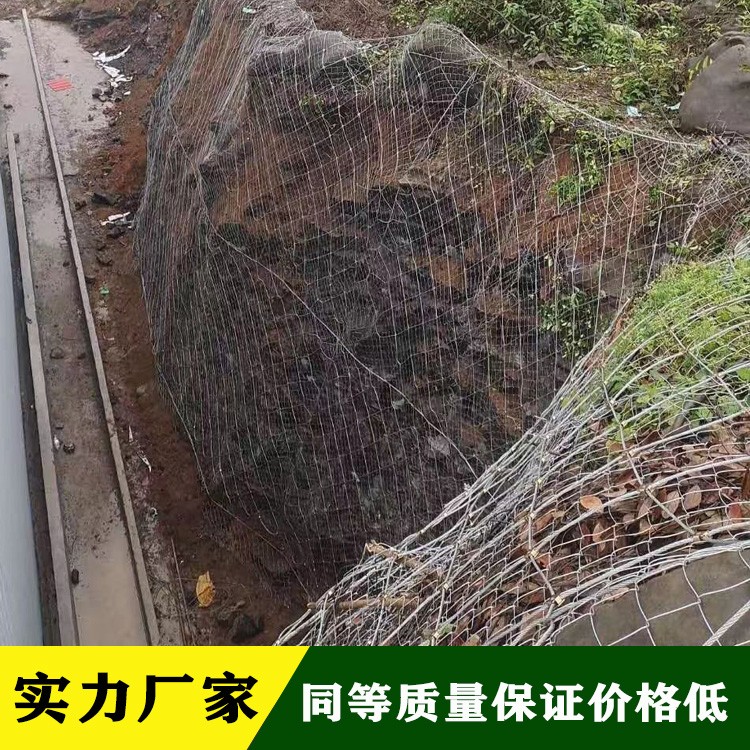 主动边坡防护网被动钢丝绳网山体防
