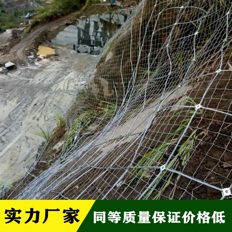 主动边坡防护网防落石被动防护网山体绞索支护网自然灾害防护网