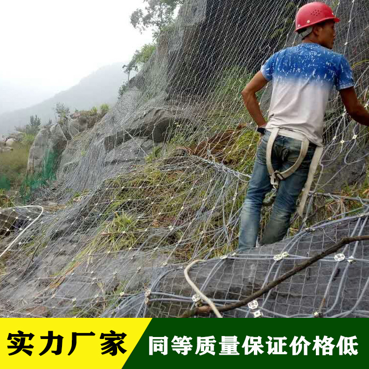 环形被动防护网被动防护网防滑落石