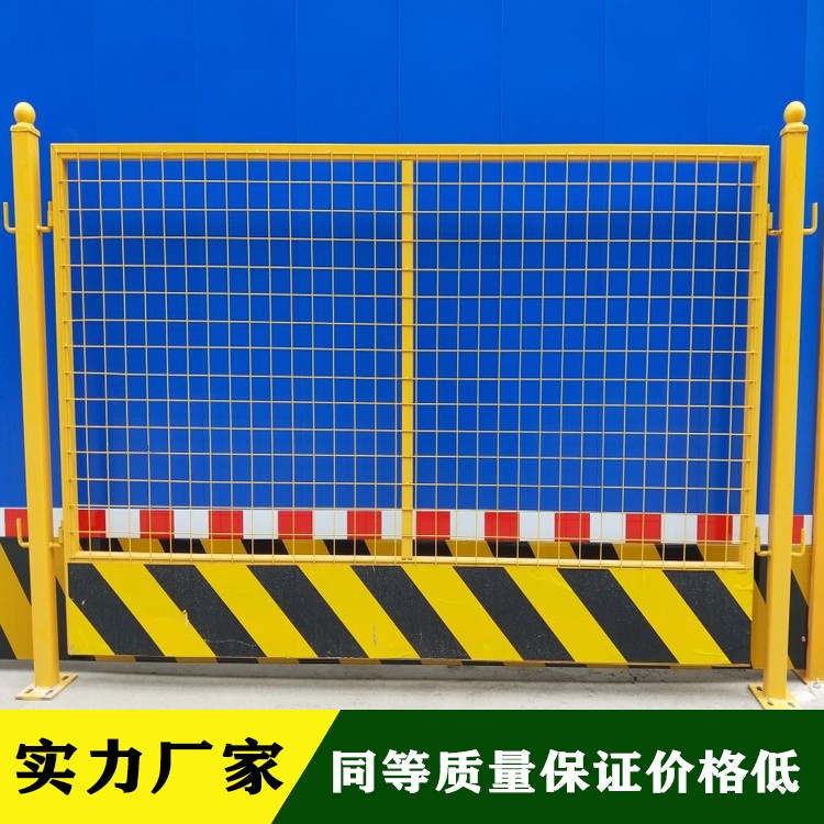 批发基坑防护网冲孔基坑护栏临边护栏基坑围栏临边警示围挡