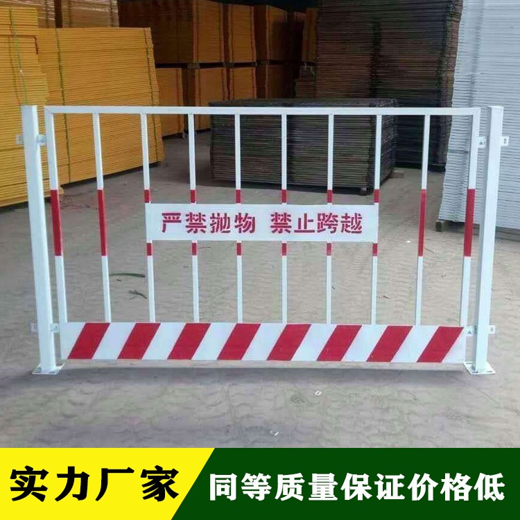 厂家基坑防护网施工警示基坑围栏冲孔基坑护栏黄色网片