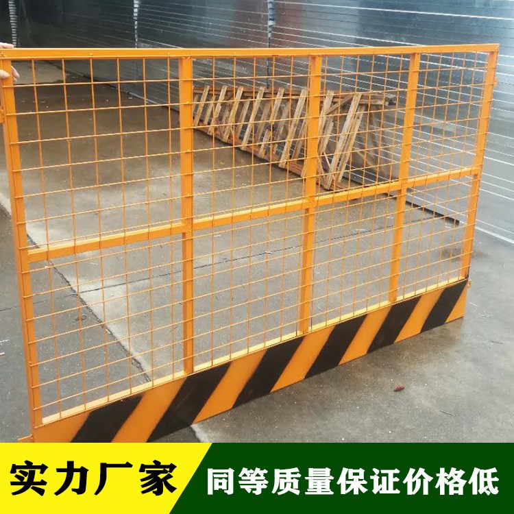 基坑护栏临边警示围挡竖管护栏基坑