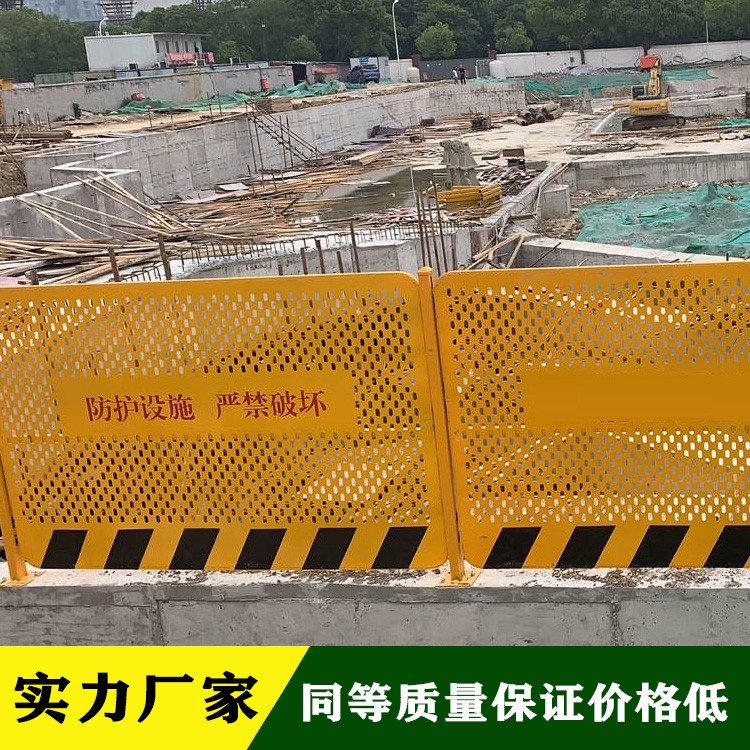 可移动警示网格护栏临边警示围挡电