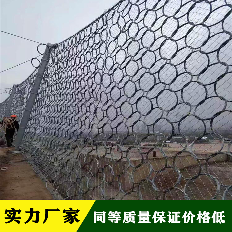 sns主动边坡防护网公路铁路防落石菱形钢丝绳网山体滑坡防护网
