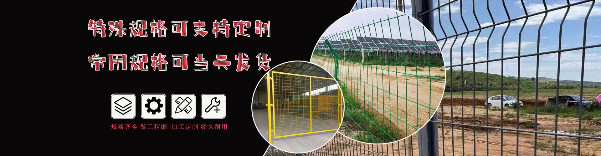 Hebei Wen'an Metal Wire Mesh Products Co., Ltd.