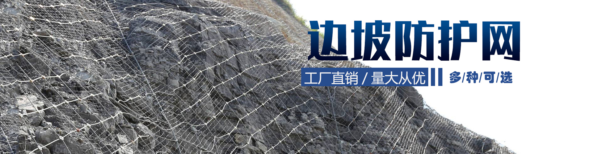 Hebei Wenhe Heavy Metal Wire Mesh Products Co., Ltd.