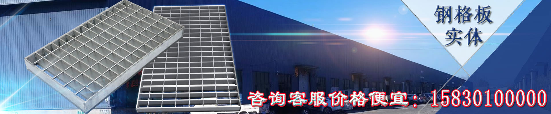 Hebei Houhong Metal Wire Mesh Products Co., Ltd.