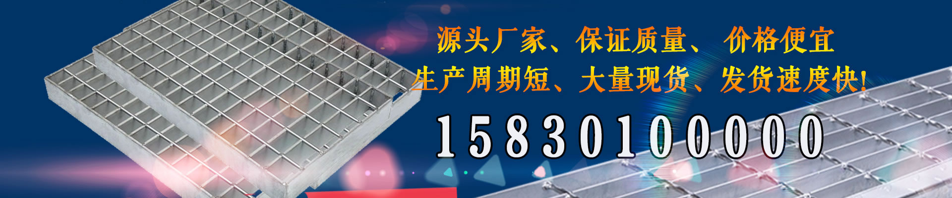 Hebei Houhong Metal Wire Mesh Products Co., Ltd.