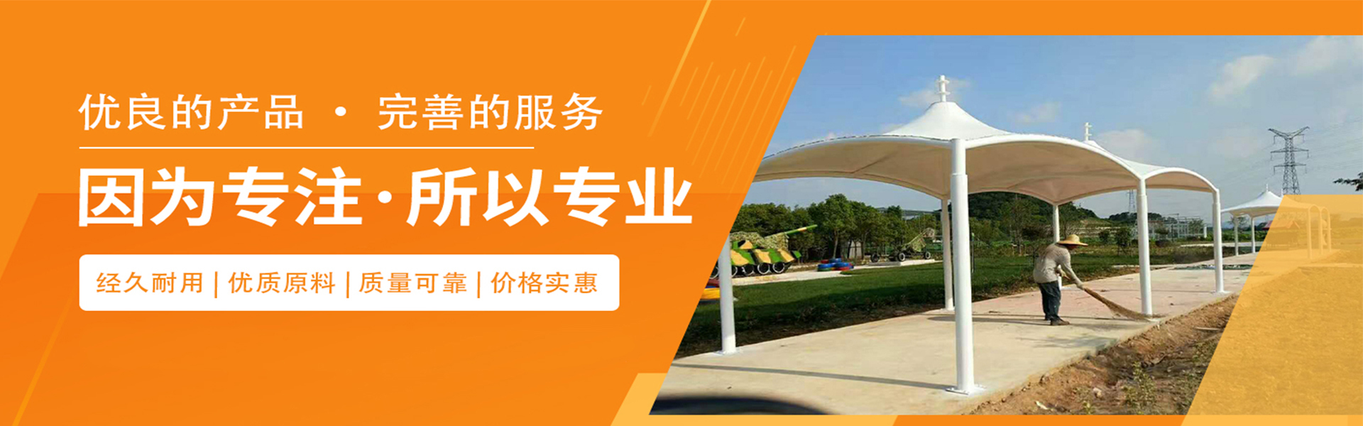 Anhui Hongxiang Steel Structure Engineering Co., Ltd.