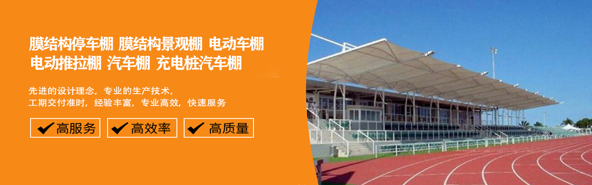 Anhui Hongxiang Steel Structure Engineering Co., Ltd.