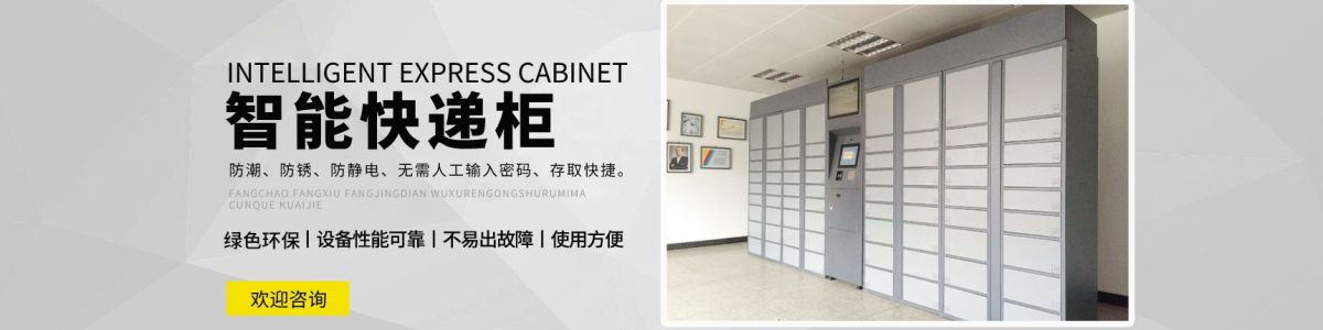 Hebei Huaxuan Cabinet Co., Ltd.