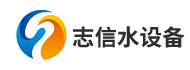 Weifang Zhixin Water Equipment Co., Ltd.