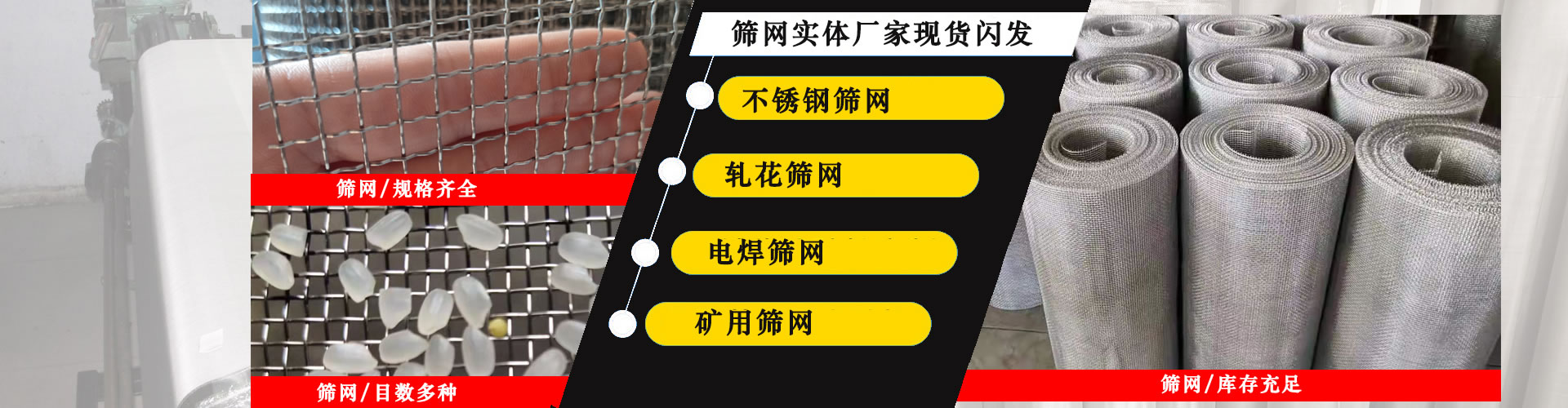 Hebei Wanlai Wire Mesh Products Co., Ltd.