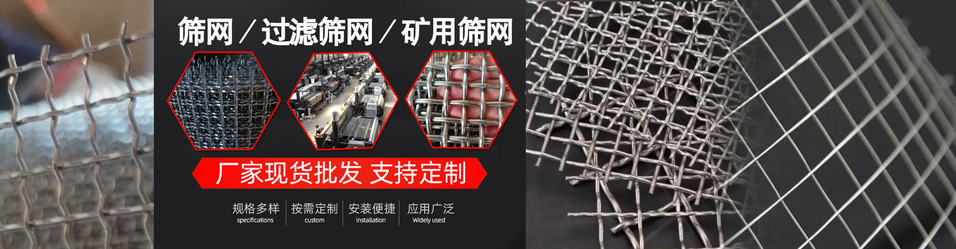 Hebei Wanlai Wire Mesh Products Co., Ltd.