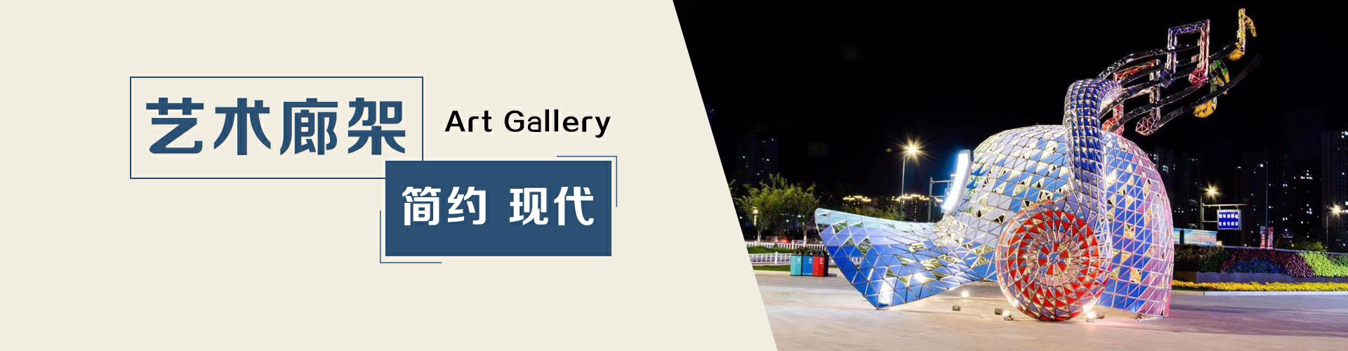 Suqian Mingyue Advertising Equipment Co., Ltd.