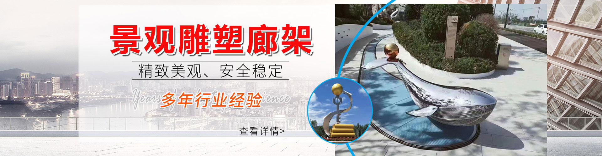 Suqian Mingyue Advertising Equipment Co., Ltd.