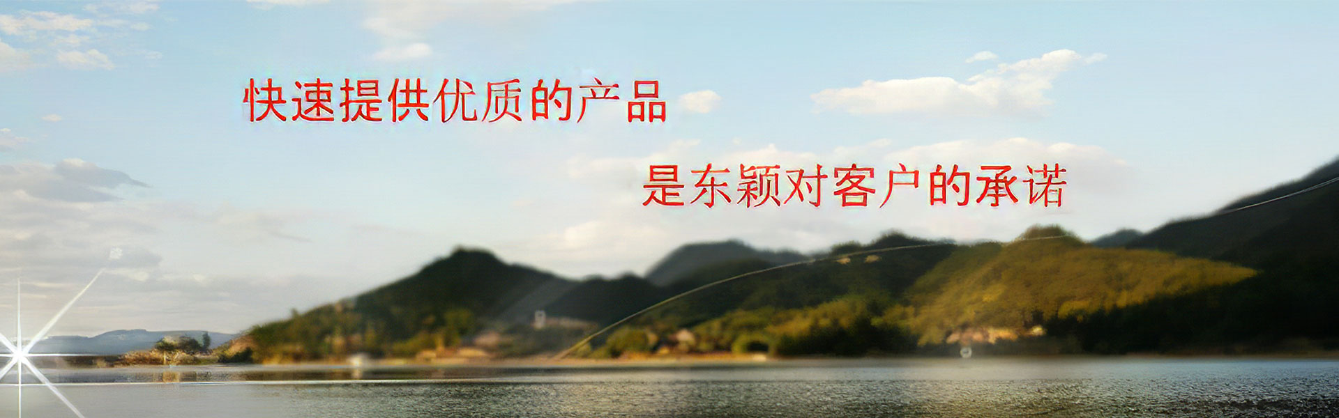Wuxi Dongying Machinery Manufacturing Co., Ltd.