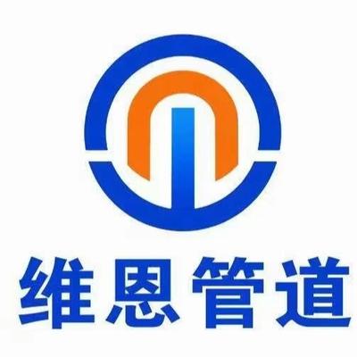 Cangzhou Weien Pipeline Co., Ltd.