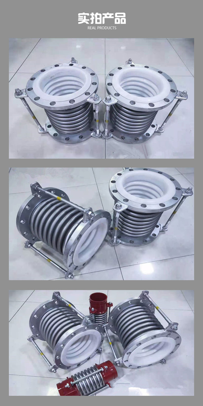 消防管线四氟补偿器产品优势 中海建管道