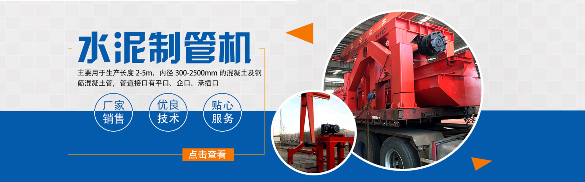 Wafu Qianfeng Electromechanical Equipment Co., Ltd.